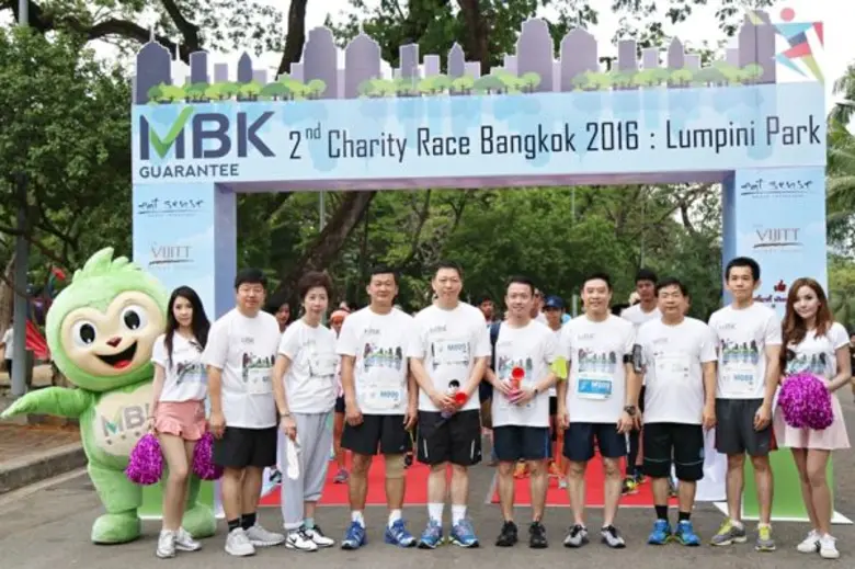 เอ็ม บี เค การันตี ธุรกิจให้บริการสินเชื่...