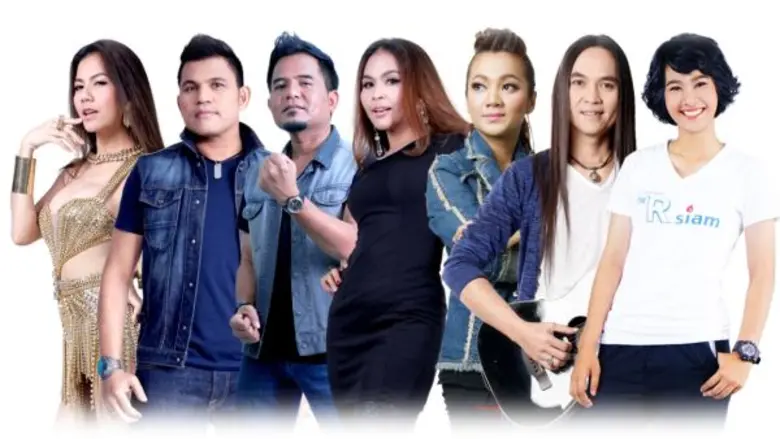 ข่าวซุบซิบ: Rsiam