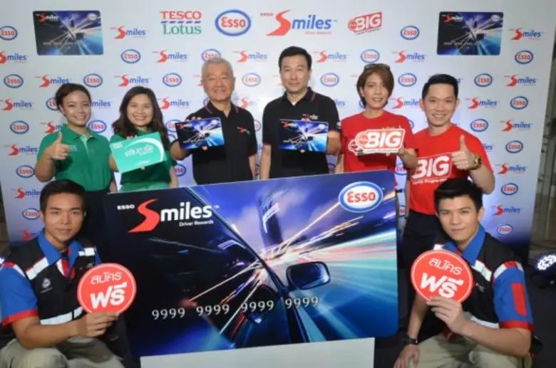 บริษัท เอสโซ่ (ประเทศไทย) จำกัด มหาชน บริ...