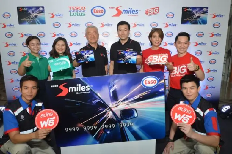 เอสโซ่ เดินหน้ายกระดับประสบการณ์ลูกค้า เปิดตัวบัตรสะสมคะแนน 'เอสโซ่ สไมล์ส’  เติมเต็มทุกรอยยิ้ม ภายใต้แนวคิดทางเลือกที่หลากหลาย