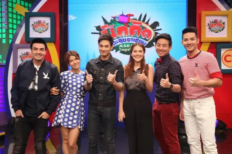 ทีวีไกด์: รายการ “นักคิดตะลุยอาเซียน Asean Together” “โบวี่-ปาล์ม” พาน้องลัดฟ้าหาคำตอบ ใน เวียดนาม น้ำปัสสาวะ มีส่วนสำคัญในการรอดชีวิต!!!