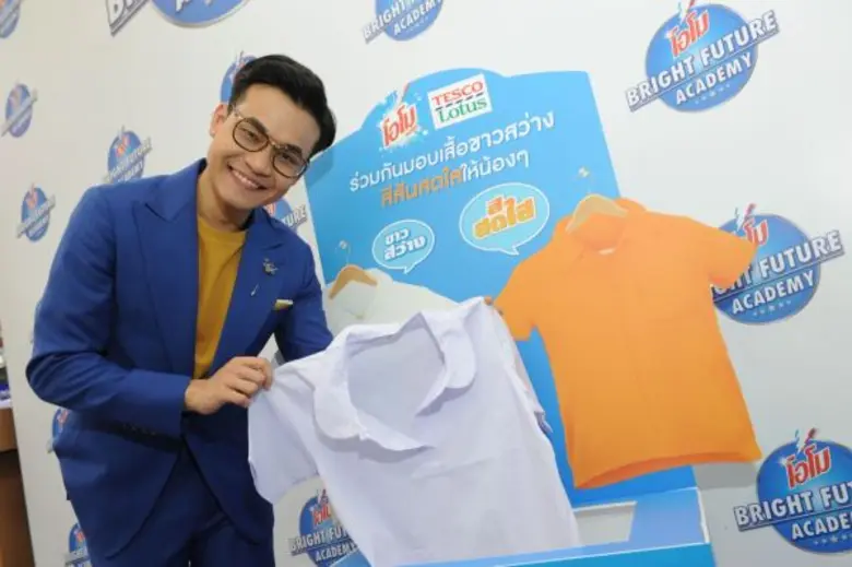 โอโม ผู้นำตลาดผลิตภัณฑ์ซักผ้าสูตรเข้มข้น ...