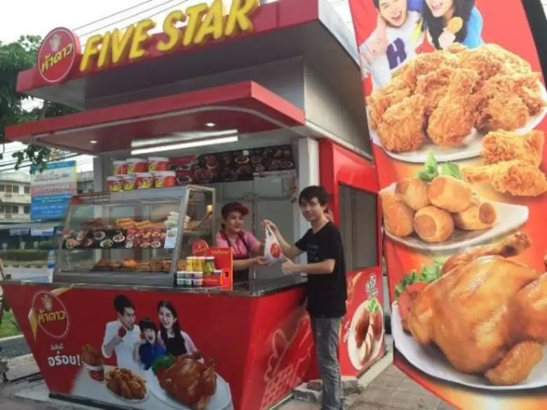 ธุรกิจห้าดาว เดินหน้าสร้างงานสร้างอาชีพให...