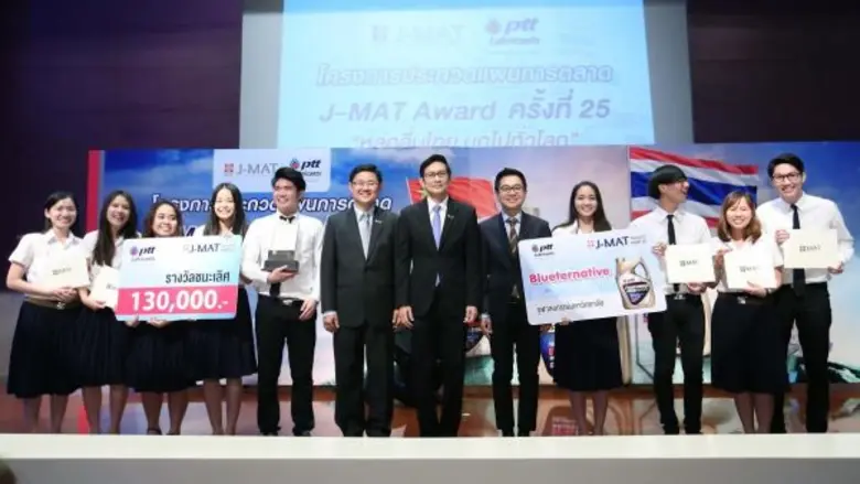 นายอรรถพล ฤกษ์พิบูลย์ รองกรรมการผู้จัดการ...