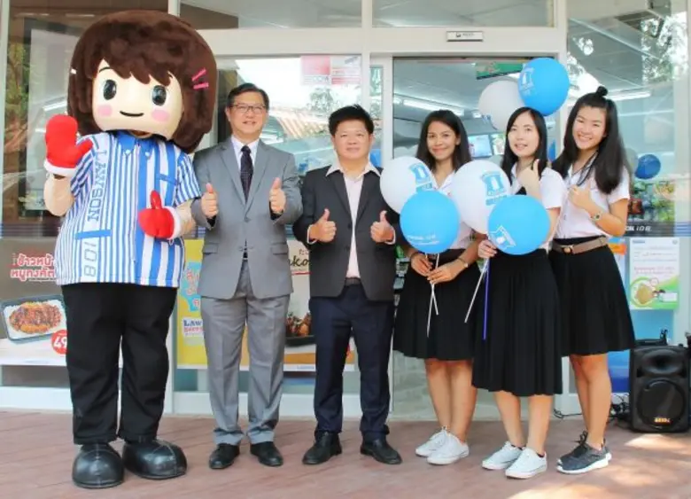 บริษัท สห ลอว์สัน จำกัด ผู้ให้บริการร้านส...