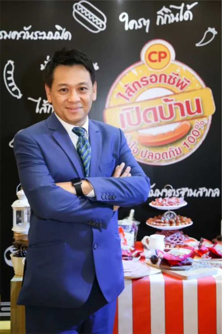 “ไส้กรอกซีพี เปิดบ้าน ปลอดภัย มั่นใจ 100%” การันตีมาตรฐานการผลิตระดับสากล