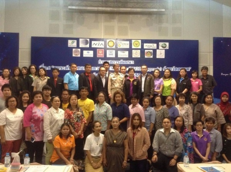 นางสาวเสาวณี มุสิแดง ผู้ช่วยรัฐมนตรีกระทร...