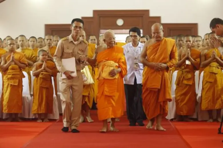 สำนักงานทรัพย์สินส่วนพระมหากษัตริย์ ร่วมก...