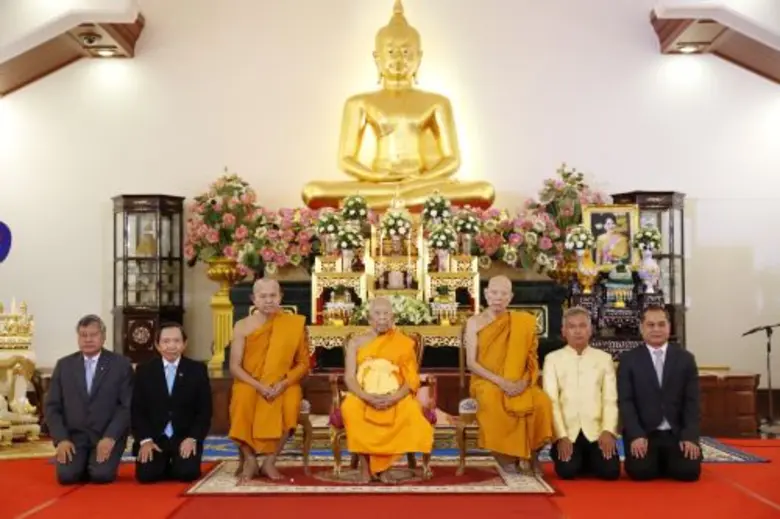 สำนักงานทรัพย์สินส่วนพระมหากษัตริย์นำโดย ...