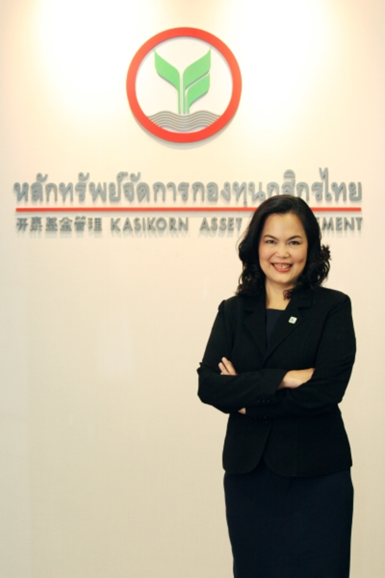 บลจ. กสิกรไทย จัดกิจกรรมเอาใจลูกค้ากองทุน...