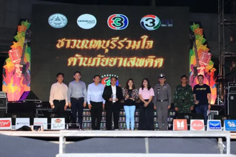 นายนิสิต จันทร์สมวงษ์ ผู้ว่าราชการ จังหวั...