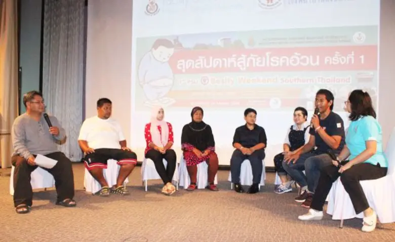 คณะแพทยศาสตร์ ม.อ. หาดใหญ่ จัดงาน “สุดสัปดาห์ สู้ภัยอ้วน ครั้งที่ 1” เผยวิธีรักษาเจาะลึกเทคนิคไม่ให้อ้วน