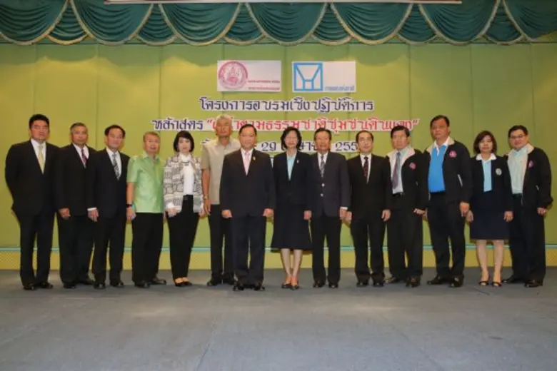 พลตำรวจเอก อดุลย์ แสงสิงแก้ว รัฐมนตรีว่าก...