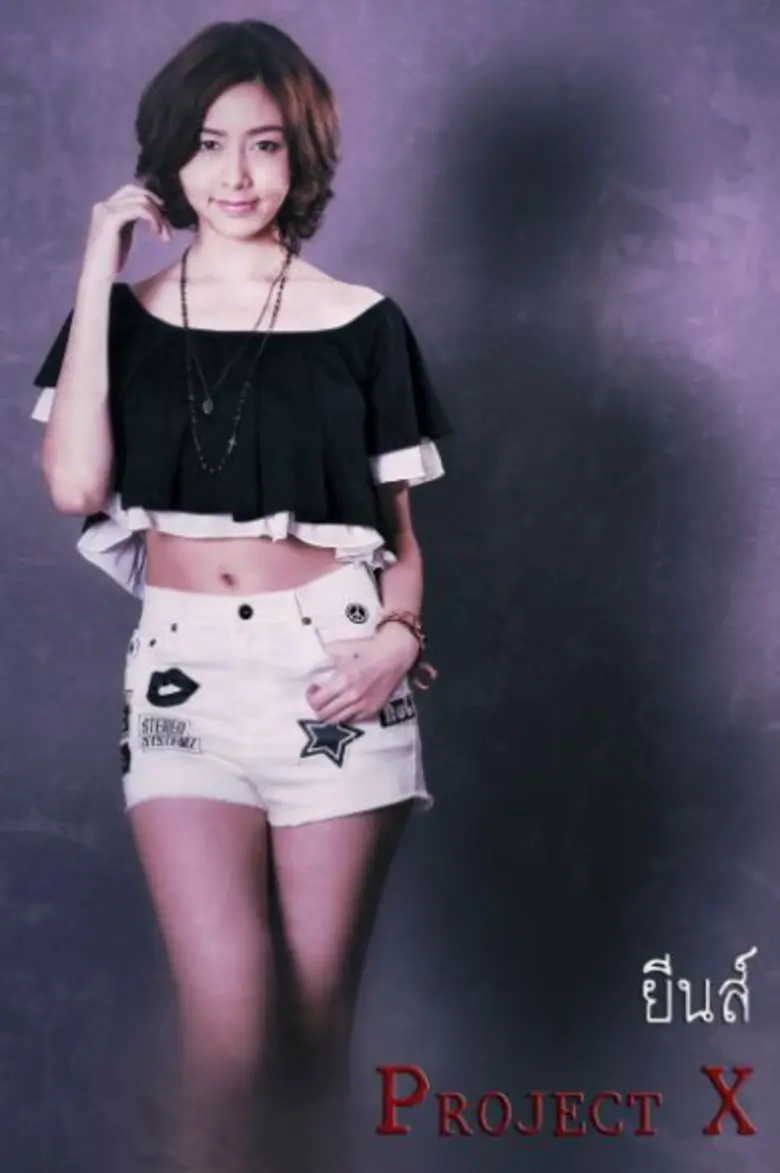 เข้นข้นขึ้นทุกตอนจริงๆ สำหรับซีรีส์แนวสืบ...