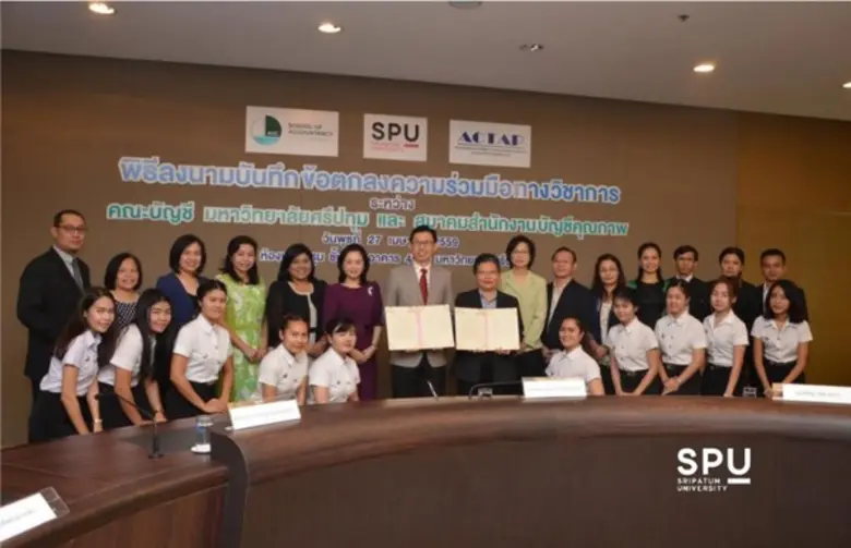 คณะบัญชี มหาวิทยาลัยศรีปทุม ร่วมกับ สมาคม...