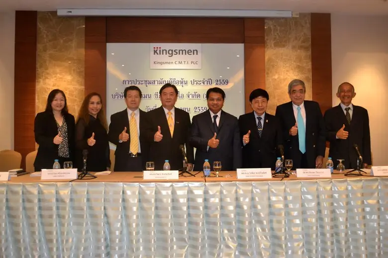 นายชยวัฒน์ พิเศษสิทธิ์ (คนที่4จากซ้าย ) ป...