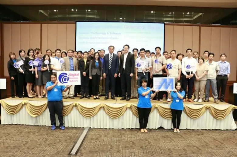 นายพิภพ โชควัฒนา ผู้บริหาร นิวซิตี้ ดิจิต...