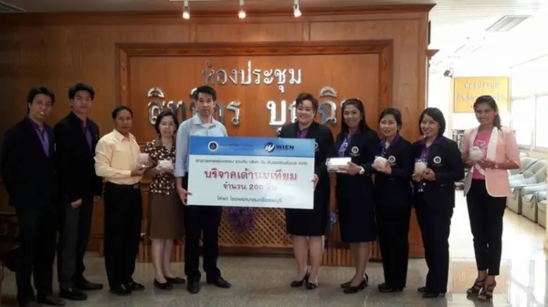 เมื่อเร็วๆ นี้ บริษัท วีน อินเตอร์เนชั่นแ...