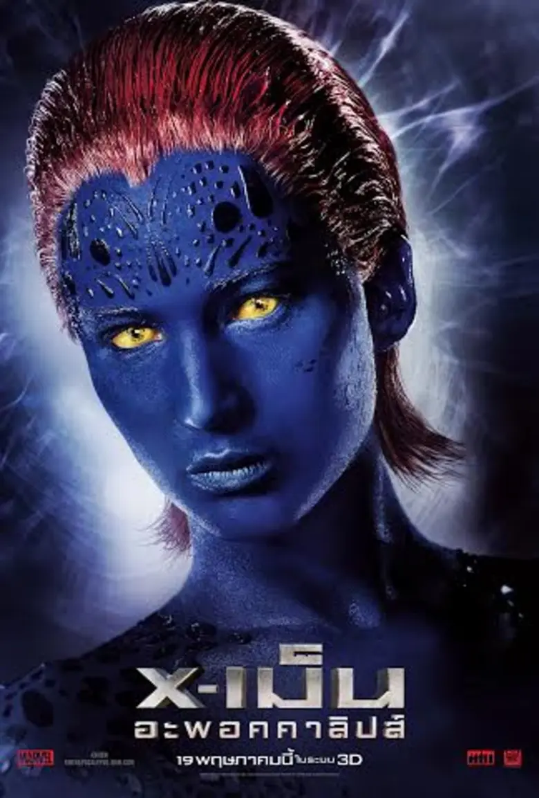 Movie Guide: รู้จัก 5 มนุษย์กลายพันธุ์ในคลิปมาใหม่ X-Men: Apocalypse 19 พฤษภาคมนี้ในโรงภาพยนตร์