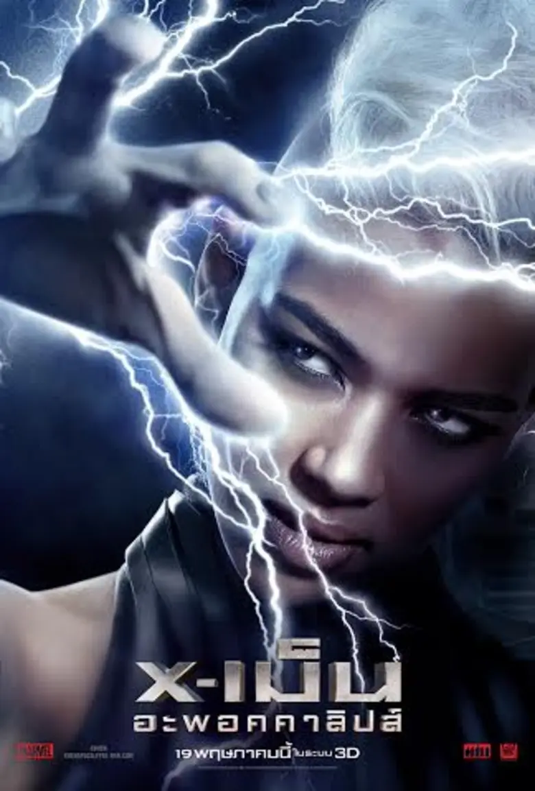 Movie Guide: รู้จัก 5 มนุษย์กลายพันธุ์ในคลิปมาใหม่ X-Men: Apocalypse 19 พฤษภาคมนี้ในโรงภาพยนตร์