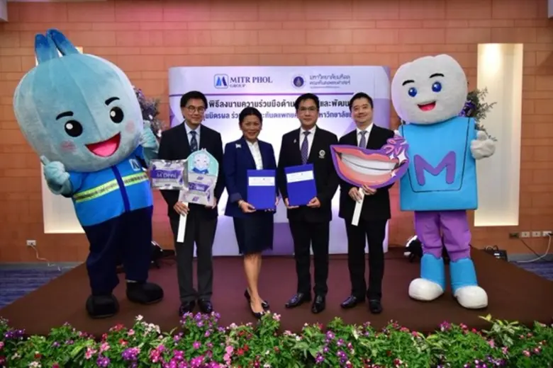 เมื่อวันที่ 22 เมษายน 2559 ศาสตราจารย์ คล...