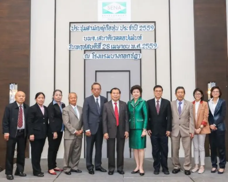 คุณธีรวัฒน์ ธัญลักษณ์ภาคย์ (ที่ 5 จากซ้าย...