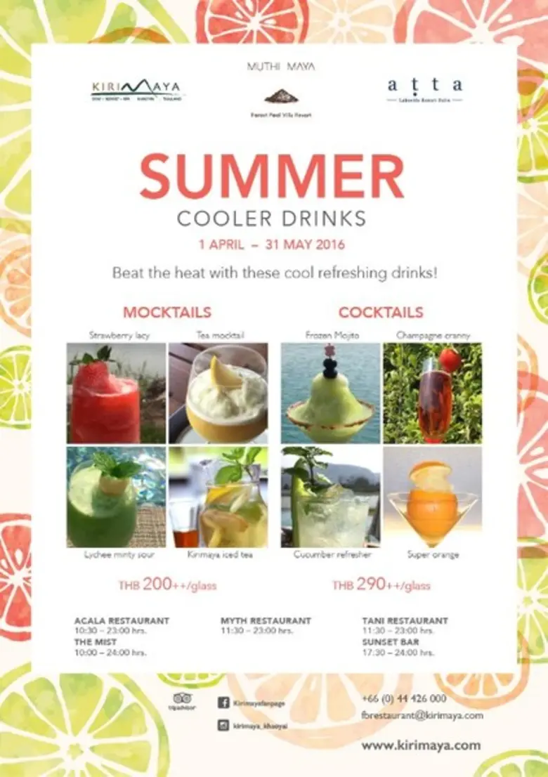 หากท่านใดได้มาเที่ยวที่เขาใหญ่ในช่วงนี้ ข...