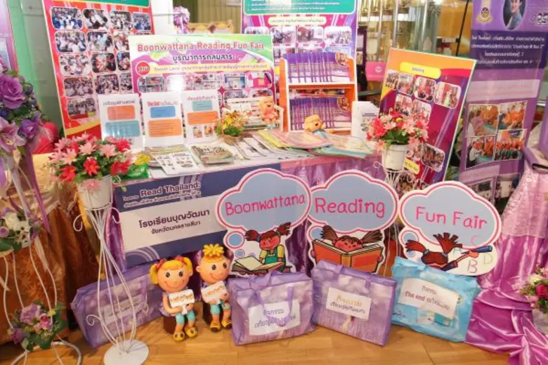 จากความสำเร็จในการจุดประกายรักการอ่านเมื่อปี 2557 ใ...