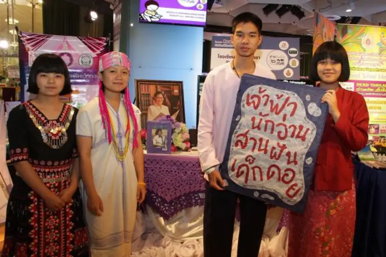 TK park ประกาศรางวัล Read Thailand ปี 2 เชิดชูโรงเรียนส่งเสริมการอ่านดีเด่น นวัตกรรมใหม่สอดคล้องกับบริบทท้องถิ่น