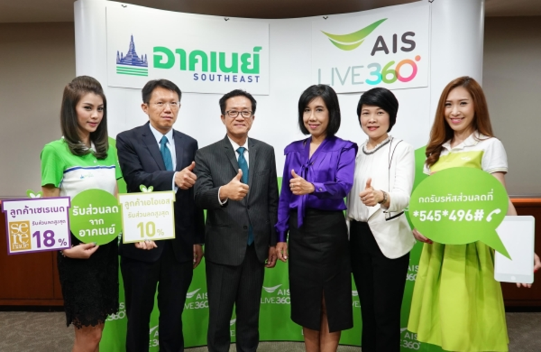 นายหลักชัย สุทธิชูจิต กรรมการผู้จัดการ แล...