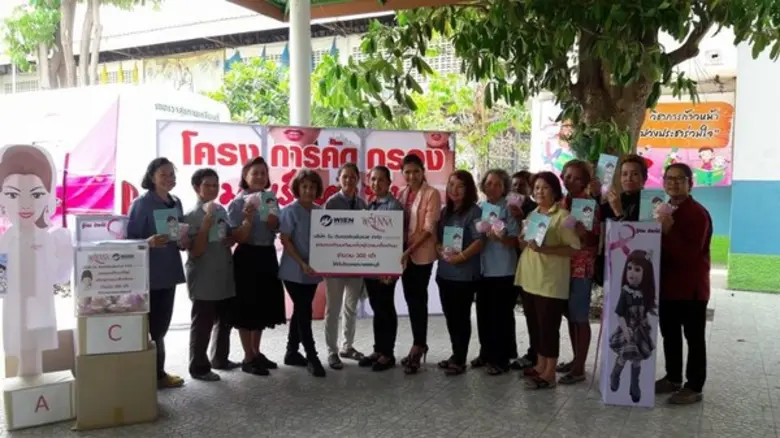 บริษัท วีน อินเตอร์เนชั่นแนล จำกัด (เครือ...