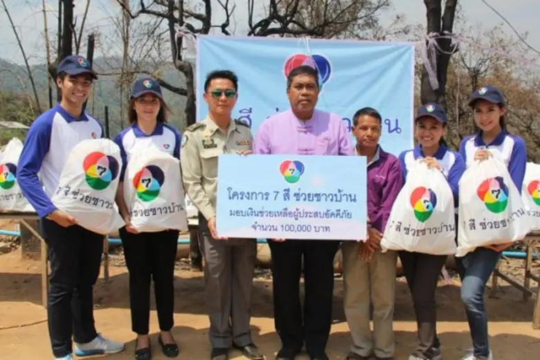 “นินิว-เติ้ล” ลงพื้นที่เร่งด่วน มอบถุงยังชีพให้ผู้ประสบภัยไฟไหม้ป่า อ.แม่อาย ในโครงการ “7สี ช่วยชาวบ้าน”