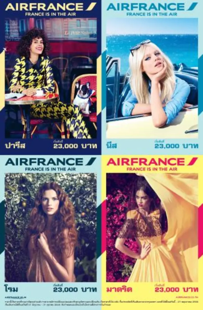 ซัมเมอร์นี้บินไปคลายร้อนที่ยุโรปกัน!!! วา...