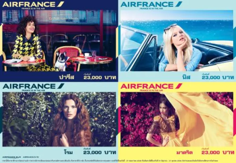 AIR FRANCE : FEEL THE SUNSHINE!