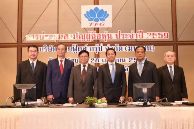 คุณชัยภัทร ศรีวิสารวาจา ประธานกรรมการ พร้...