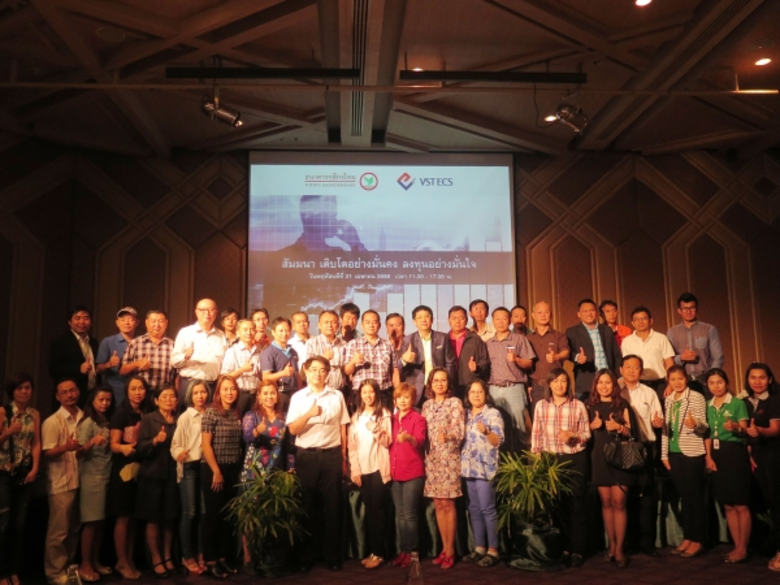 บริษัทเดอะแวลลูซิสเตมส์ จำกัด หนึ่งในผู้น...