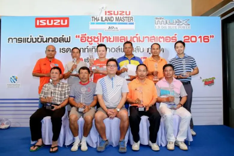 คุณวิชัย สินอนันต์พัฒน์ กรรมการ บริษัท ตร...