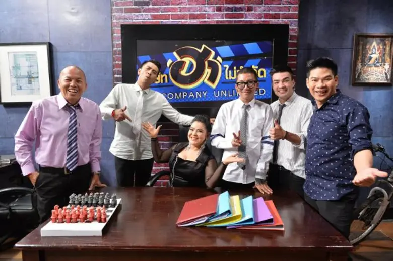 วันอาทิตย์ที่ 15 พฤษภาคมนี้ มาสนุกสนานกับ...