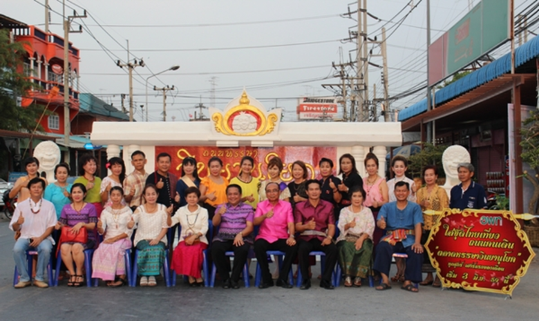 ชวนเที่ยวถนนคนเดิน: สำนักงานพื้นที่พิเศษเ...