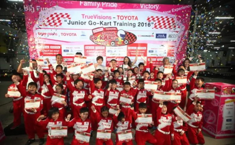 โครงการอบรมรถคาร์ทเยาวชน รายการ "ทรูวิชั่...