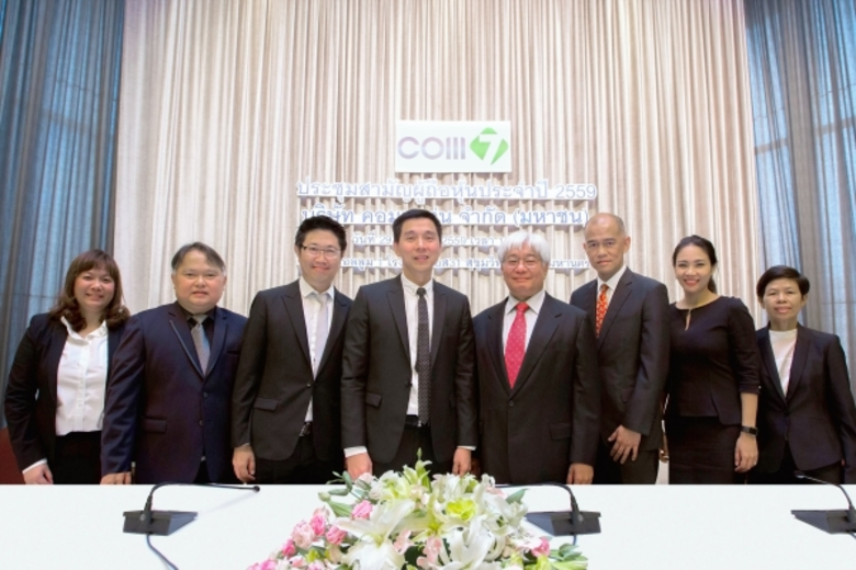 นายศิริพงษ์ สมบัติศิริ (ที่ 4 จากขวา) ประ...