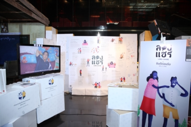 เครือข่ายมหาวิทยาลัยสร้างสรรค์สังคม คึกคัก! มหาวิทยาลัยดึง“นวัตกรรมเรียนรู้โจทย์จริง” เข้าสู่ “ห้องเรียน”