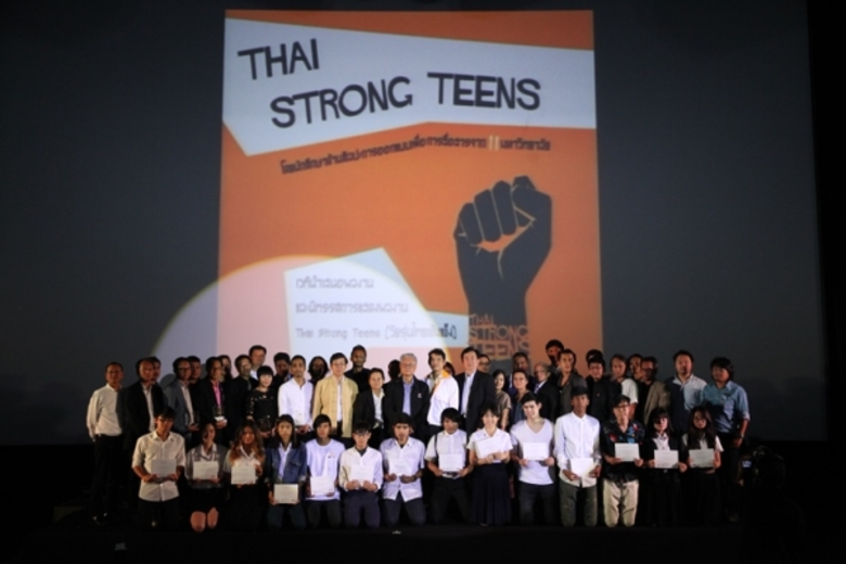 เครือข่ายมหาวิทยาลัยสร้างสรรค์สังคม คึกคัก! มหาวิทยาลัยดึง“นวัตกรรมเรียนรู้โจทย์จริง” เข้าสู่ “ห้องเรียน”