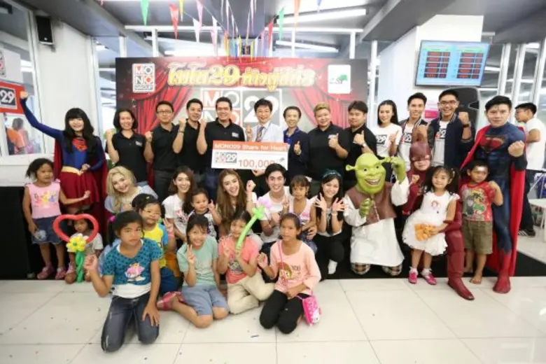 ก้าวสู่ปีที่ 3 Mono29 ยกทีมส่งความสุขให้เด็ก สถาบันสุขภาพเด็กแห่งชาติมหาราชินี