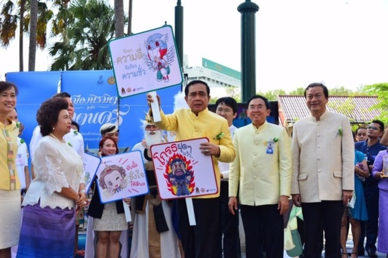 วันนี้ (10 พ.ค. 59) เวลา 08.30 น. ณ บริเว...