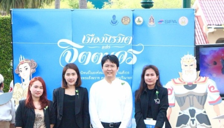 “สำนักงานส่งเสริมอุตสาหกรรมซอฟต์แวร์แห่งชาติ (องค์การมหาชน) จับมือกรมการศาสนา กระทรวงวัฒนธรรม” พบนายกฯ ผลักดัน ผลงานการ์ตูนแอนิเมชัน “เมืองนิรมิตแห่งจิตตนคร” พระนิพนธ์สมเด็จพระสังฆราชฯ สกลมหาสังฆปริณายก สู่สายตาประชาชน