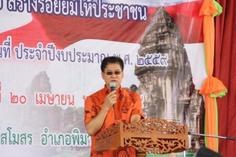 เมื่อเร็วๆนี้ คลินิกเทคโนโลยี มหาวิทยาลัย...