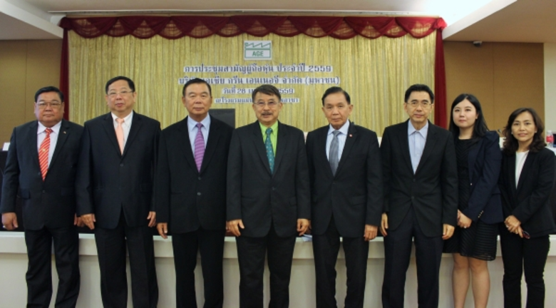 นาย อภิสิทธิ์ รุจิเกียรติกำจรประธานกรรมกา...