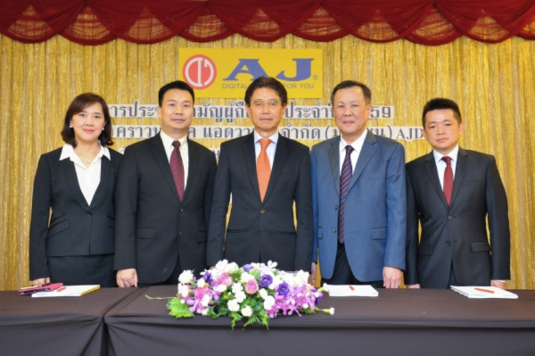 ดร.พิษณุ เหรียญมหาสาร (กลาง)ประธานกรรมการ...