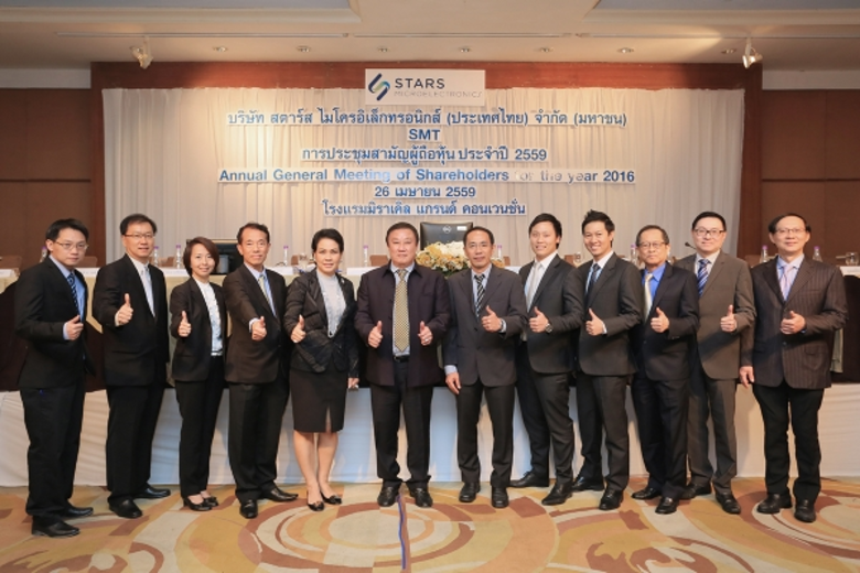 นายสมนึก ไชยกุล (ที่ 6 จากซ้าย) ประธานกรร...